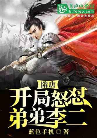 救援鹦鹉