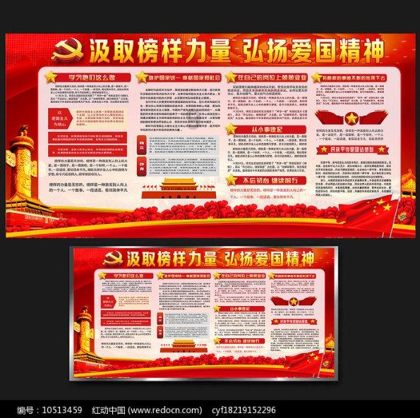 逃离黄金城堡